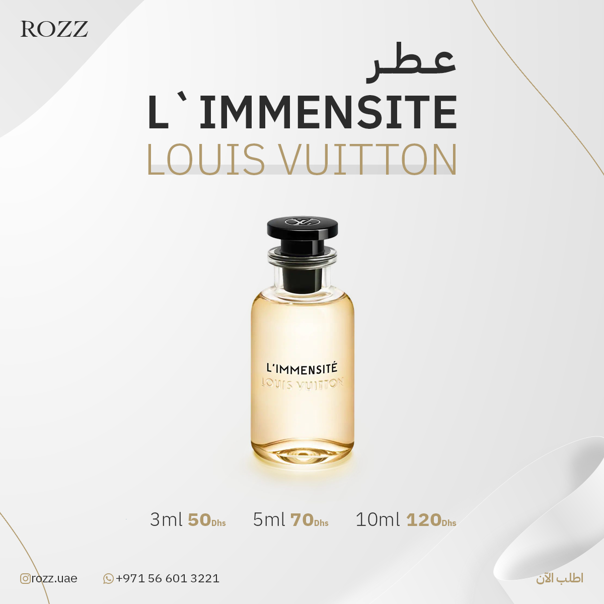 L’immensite LV